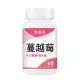 【普婷美】蔓越莓益生菌+D-甘露糖1罐60顆裝(前花青素高達49mg+維他命C)