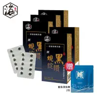 在飛比找momo購物網優惠-【大海漁業生技】日本大和黑鑽蜆錠x5盒(60錠/盒/共300