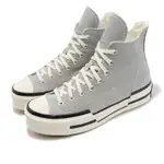 CONVERSE 帆布鞋 CHUCK 70 PLUS 男鞋 女鞋 灰 厚底 增高 拼接 解構 1970 奶油底 高筒 A00741C