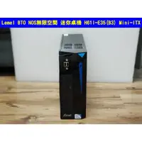 在飛比找蝦皮購物優惠-Lemel BTO NOS無限空間 迷你桌機 文書機 H61