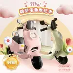 【CHINGCHING 親親】MINI微型電動摩托車(電動車 電動機車 兒童騎乘/RT-619)