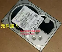 在飛比找Yahoo!奇摩拍賣優惠-IBM 59Y5485 69Y2711 2T 7.2K 3.