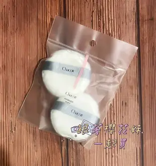 日本Chacott Cosmetics 高解析保濕蜜粉 Finishing Powder 【MOIST】20g (金蓋蜜粉升級款)