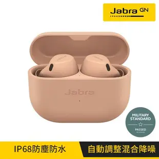 【贈快速充電組(Lightning to USB C 1M)】Jabra Elite 8 Active Dolby Audio真無線降噪藍牙耳機