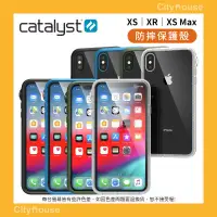 在飛比找蝦皮購物優惠-(現貨免運）【Cityhouse】 catalyst iPh