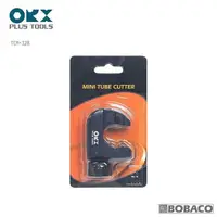 在飛比找PChome24h購物優惠-台灣製ORX【迷你全培林-白鐵切管器3-28mm / TCM