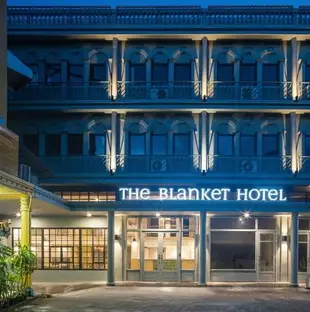 布吉岛毯子酒店The Blanket Hotel Phuket Town