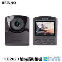在飛比找蝦皮商城優惠-BRINNO TLC2020 縮時攝影相機 HDR & Fu