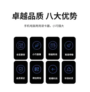 現貨 4合1讀卡器 隨身碟 8g 32g 64g 128g記憶卡 TYPE-C 蘋果安卓 IPhone OTG