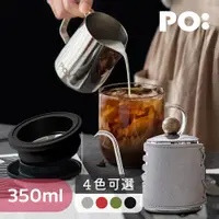 在飛比找PChome24h購物優惠-【PO:Selected】丹麥手沖咖啡三件組(手沖壺-灰/玻