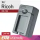 Kamera USB 隨身充電器 for Ricoh DB-100 (EXM-085)