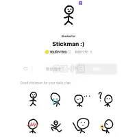 在飛比找蝦皮購物優惠-《LINE貼圖代購》印尼跨區 Stickman :) 10代