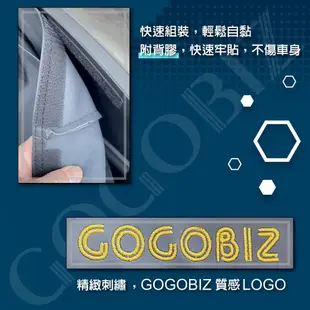 GOGOBIZ 適用SYM Fiddle LT 115 / Mii 110 車廂巧格袋 機車內襯袋 現貨 廠商直送