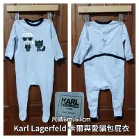 在飛比找Yahoo!奇摩拍賣優惠-全新Karl Lagerfeld （KIDS/6m/67cm