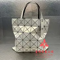 在飛比找蝦皮購物優惠-三宅一生 Issey Miyake BAOBAO 經典款 6