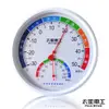 【太星電工】健康管理溫濕度計&nbsp; DA260