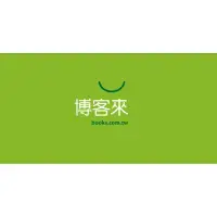 在飛比找蝦皮購物優惠-贈送博客來 25元 E-Coupon (我用不到 放到過期覺