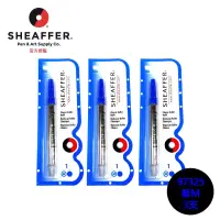 在飛比找博客來優惠-SHEAFFER 鋼筆筆芯 吊卡 傳家專用 3支 (藍M) 