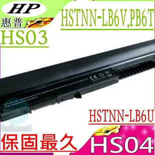 HP HS04 電池(保固最久)-惠普 Spectre Pro 13 G1,ChromeBook 11 G5,4-AF000,14G-AD001,14G-AD002tx,256 G4