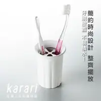 在飛比找森森購物網優惠-日本Karari 珪藻土牙刷瀝水架(丸型)