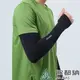 【ATUNAS 歐都納】涼感防曬3D袖套 (A1ACEE01N 黑/透氣/防曬/高彈性/單車/運動配件)
