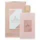 Asdaaf Ameerat Al Arab Prive Rose 尊貴玫瑰女性淡香精 EDP 100ml (平行輸入)