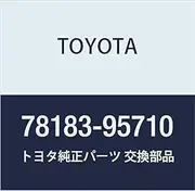 Toyota Genuine Parts Accelerator Control Cable Clamp Light Ace Van Wagon Part Number 78183-95710