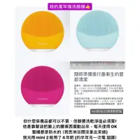 在飛比找蝦皮購物優惠-韓國免稅代購-FOREO LUNA mini 3 洗臉機