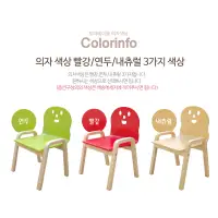在飛比找蝦皮購物優惠-<台灣現貨> 韓國正品 3色 DHOLIC 微笑椅 四段高度