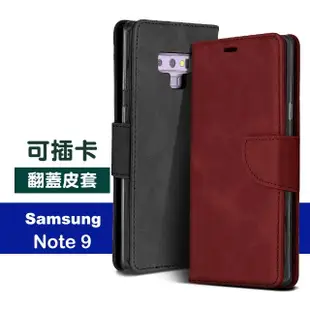 三星 Galaxy Note9 6.4吋 復古素色可插卡翻蓋磁吸皮套支架手機殼(三星Note9手機殼)