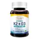 Lovita愛維他 維他命K2+D3素食膠囊(30顆)(非活性 維生素 D3)