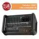 【樂器通】Yamaha / EMX7 12軌1420W混音擴大機