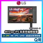 LG UHD 4K 高畫質編輯螢幕 31.5吋 ERGO IPS 顯示器 32UN880 LGM20