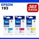 EPSON 193 / T193系列 T193250 藍色 T193350 紅色 T193450 黃色 原廠墨水匣 適用機型 WF-2521 WF-2531 WF-2541 WF-2631 WF-2651