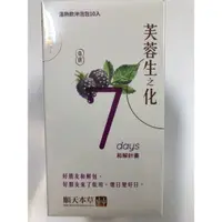 在飛比找蝦皮購物優惠-【公司貨】順天堂 順天本草 芙蓉之四物 芙蓉生之化🎀24小時