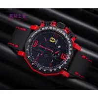 在飛比找蝦皮購物優惠-高端 100% 盒裝 法拉利 Ferrari 紀念經典錶 計