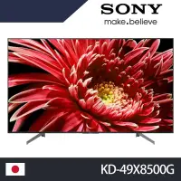 在飛比找Yahoo!奇摩拍賣優惠-【免運費+安裝】新力SONY 49吋 4K聯網液晶電視機 K