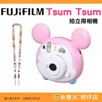 在飛比找iOPEN Mall優惠- 富士 FUJIFILM instax mini Tsum 