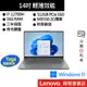 Lenovo 聯想 Yoga Slim 7 Pro 82UT005ETW i7/16G/14吋 效能筆電[聊聊再優惠]