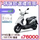 SYM 三陽機車 Z1 Attila 125 七期/CBS/雙碟煞