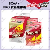 在飛比找蝦皮購物優惠-⚡️Ventural⚡️aminoMax 邁克仕 BCAA+