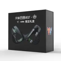 在飛比找蝦皮購物優惠-雷蛇x膳魔師ChinaJoy無限派對限定禮盒（電競滑鼠+定制