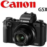 在飛比找旋轉拍賣優惠-Canon G5X F1.8超大光圈 台灣公司貨 取代 g1