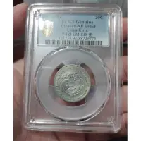 在飛比找蝦皮購物優惠-（請私有優惠 無干支 花籃）金盾 PCGS XF 吉林省造 