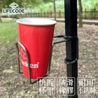 在飛比找momo購物網優惠-【LIFECODE】不鏽鋼夾式水瓶架/掛架