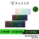 RAZER 雷蛇 DEATHSTALKER V2 PRO TKL 噬魂金蝎 無線鍵盤/電競鍵盤/超薄光學鍵盤/藍芽鍵盤