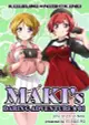 [Mu’s 同人誌代購] [霧崎れいな (ゆりぐみ工房)] MAKI'S DARING ADVENTURE★01 (LoveLive!)