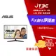 【代碼 MOM100 折$100】ASUS 華碩 VY279HE護眼抗菌螢幕(27型/FHD/HDMI/IPS)★(7-11滿299免運)