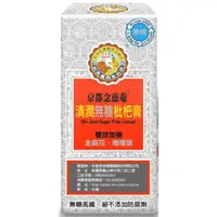 在飛比找樂天市場購物網優惠-【京都念慈菴】清潤無糖枇杷膏(全素)