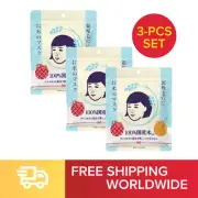 Ishizawa Lab Keana Nadeshiko Japanese Rice Mask, 10 sheets - 3 PACKS SET